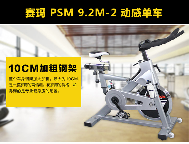 PSM9.2M-2_03.jpg