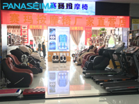 按摩椅代理加盟，一次轉(zhuǎn)型尋求出路的機(jī)會(huì)