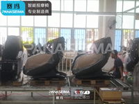 邁向新步伐，代理加盟老品牌賽瑪按摩椅