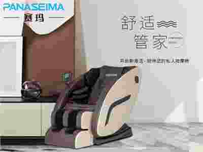賽瑪按摩椅用“芯”打造，研發(fā)科技新品
